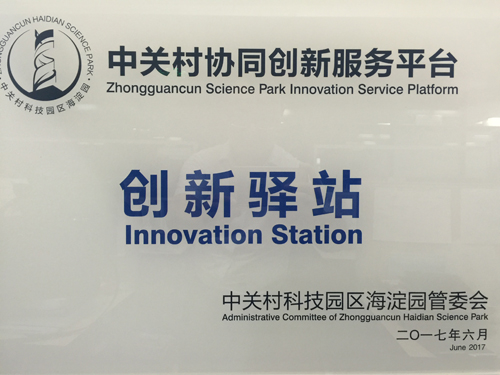 304am永利集团·(中国)有限公司官网