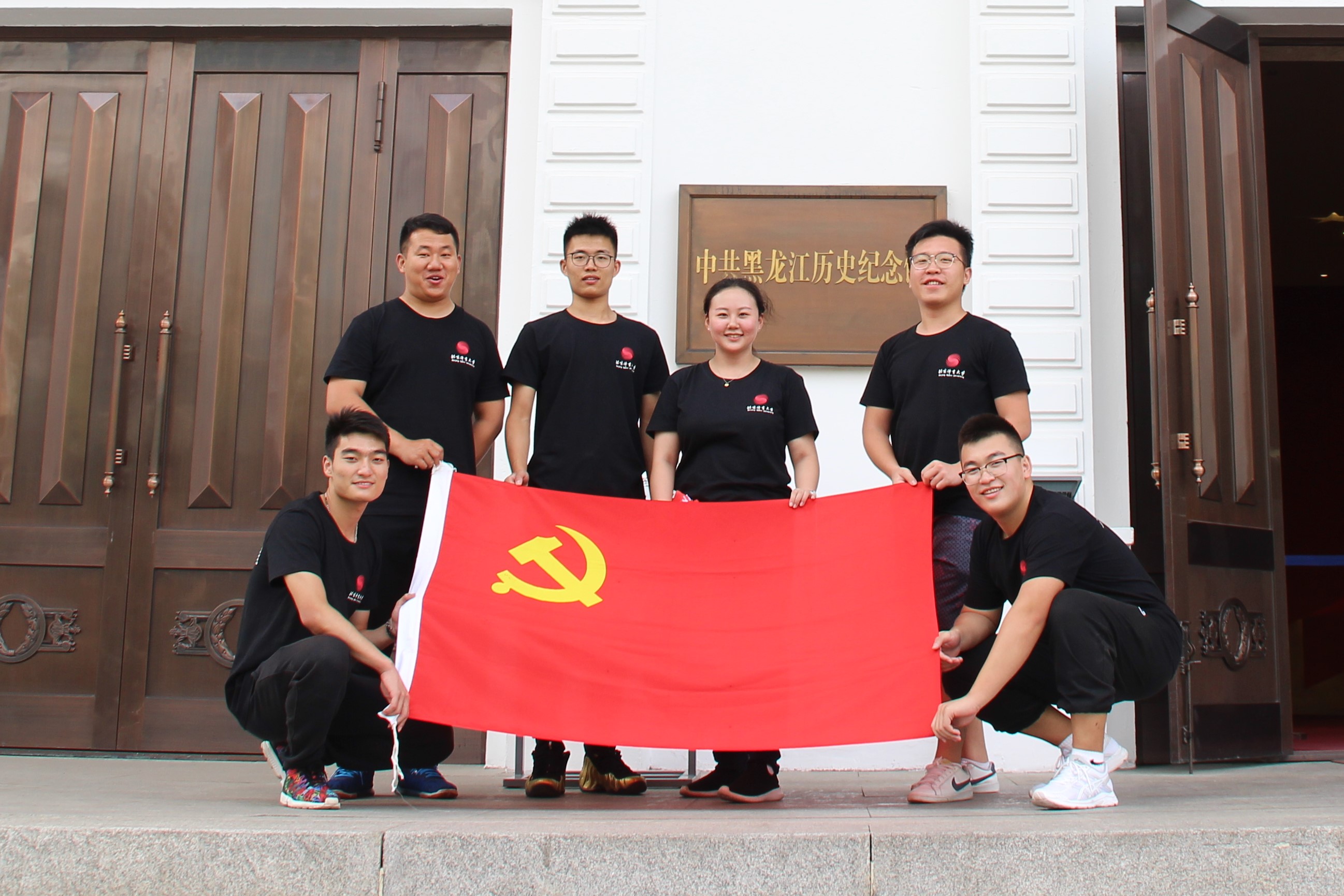 304am永利集团·(中国)有限公司官网