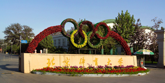 304am永利集团·(中国)有限公司官网