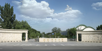 304am永利集团·(中国)有限公司官网