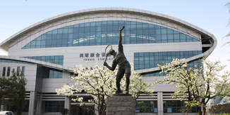 304am永利集团·(中国)有限公司官网