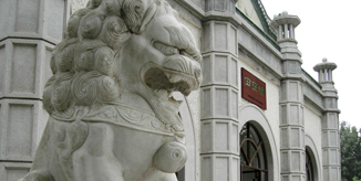 304am永利集团·(中国)有限公司官网