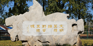 304am永利集团·(中国)有限公司官网