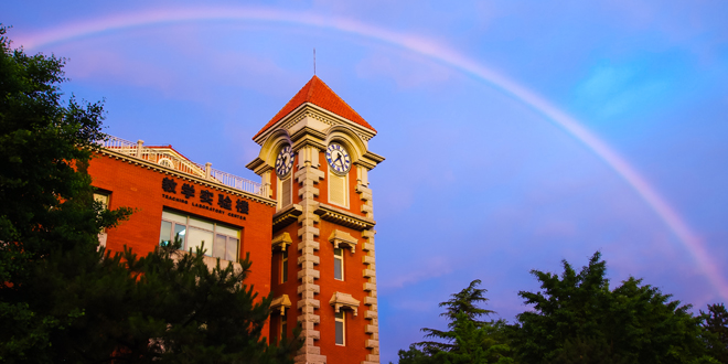 304am永利集团·(中国)有限公司官网