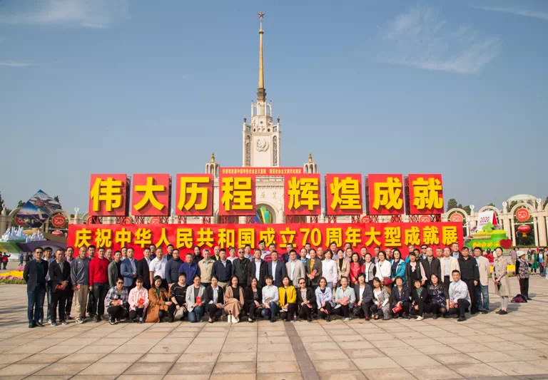 304am永利集团·(中国)有限公司官网