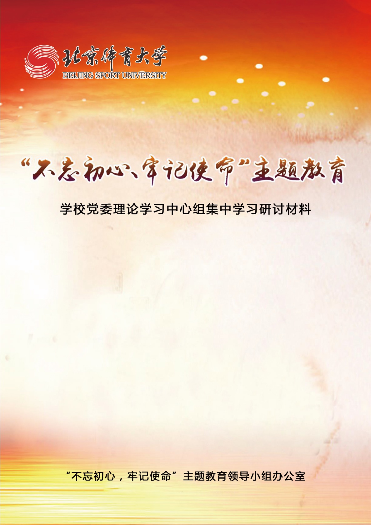 304am永利集团·(中国)有限公司官网