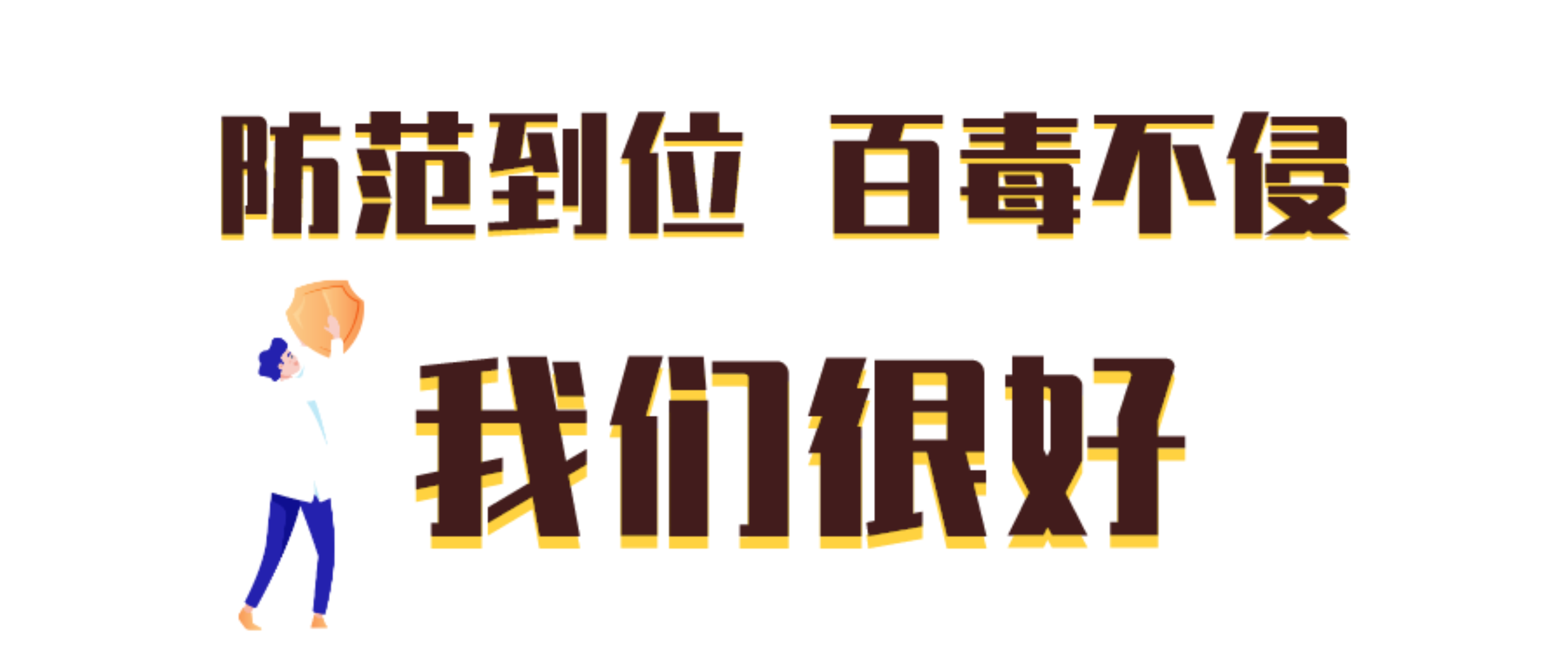 304am永利集团·(中国)有限公司官网