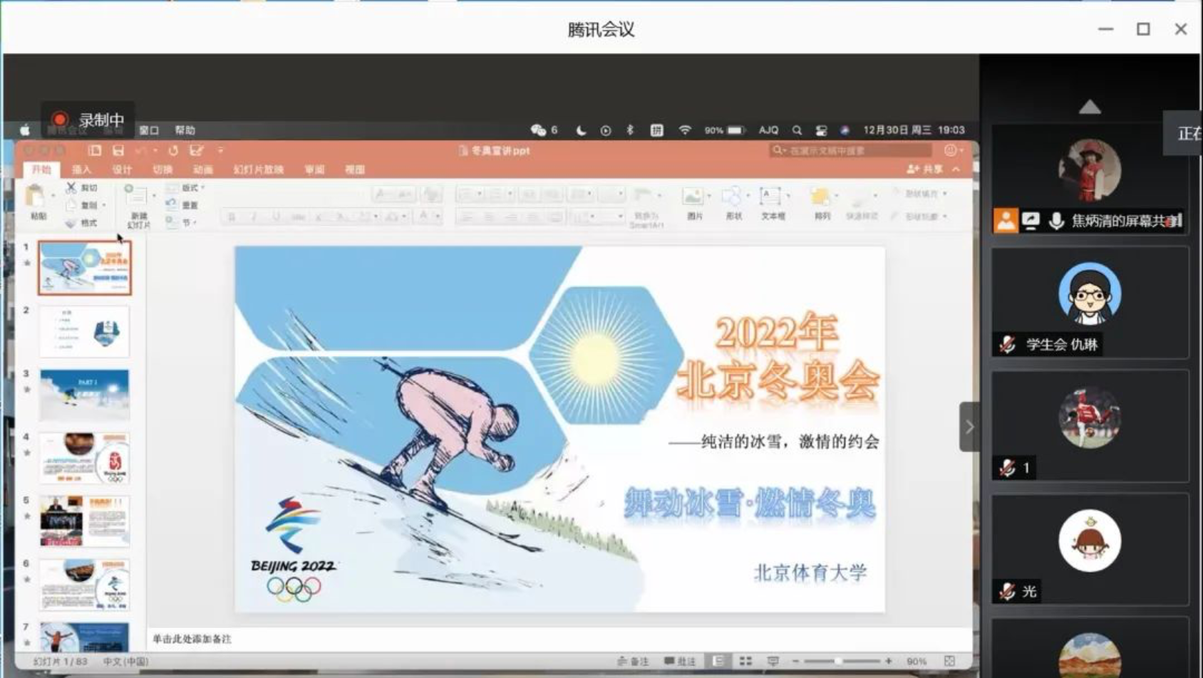 304am永利集团·(中国)有限公司官网