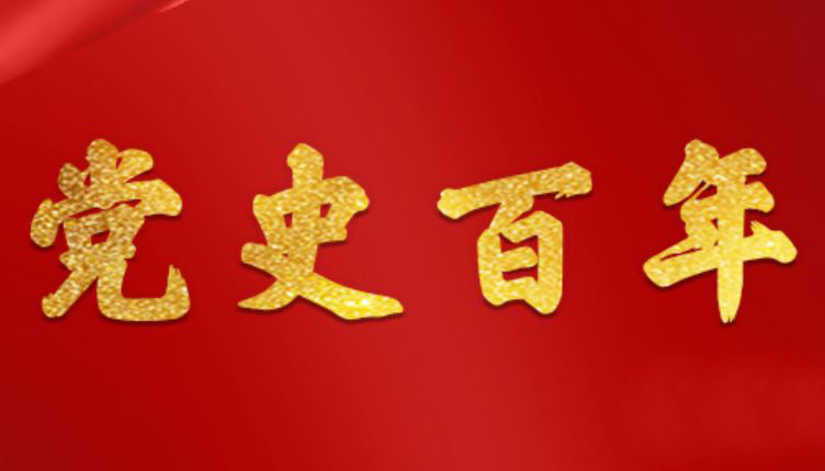 304am永利集团·(中国)有限公司官网