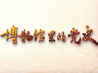 304am永利集团·(中国)有限公司官网