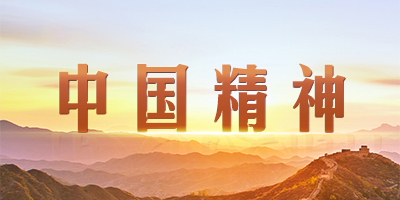 304am永利集团·(中国)有限公司官网