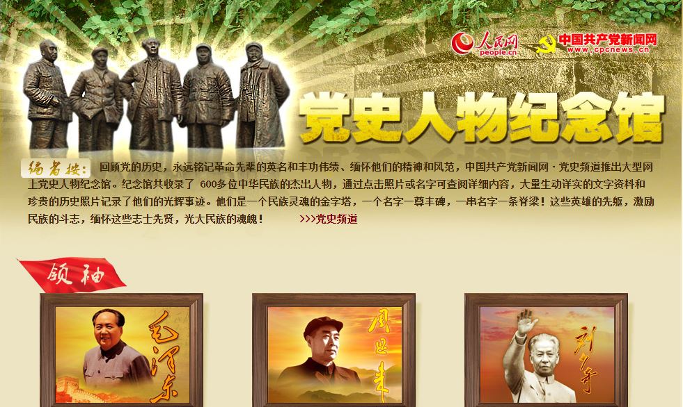 304am永利集团·(中国)有限公司官网