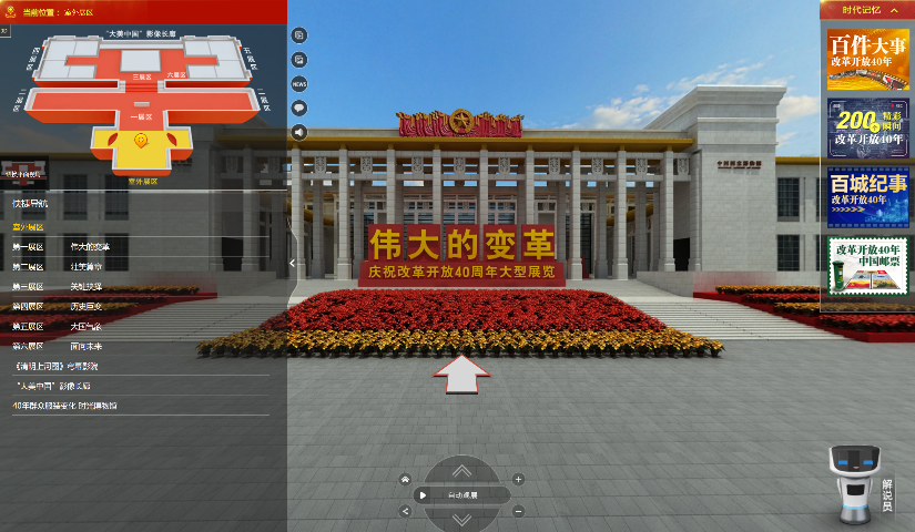 304am永利集团·(中国)有限公司官网