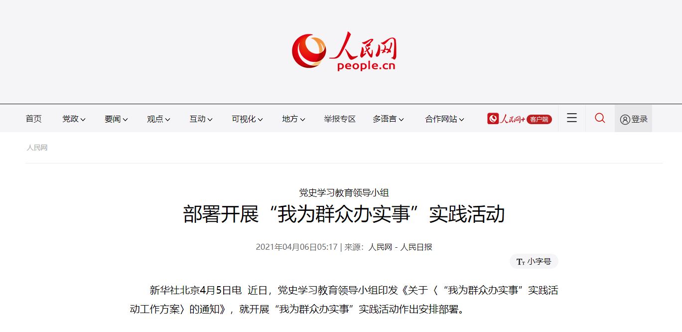 304am永利集团·(中国)有限公司官网