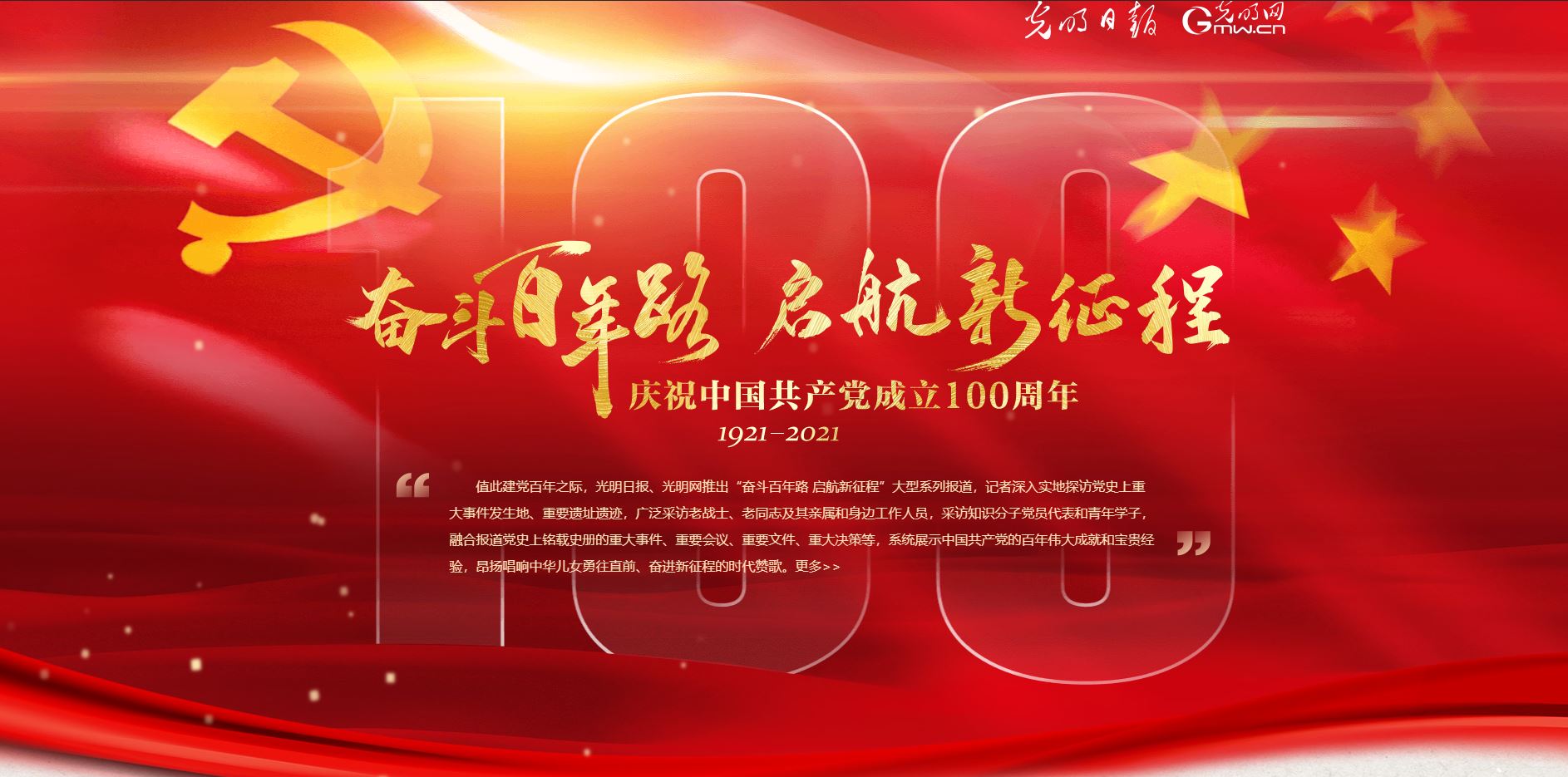 304am永利集团·(中国)有限公司官网