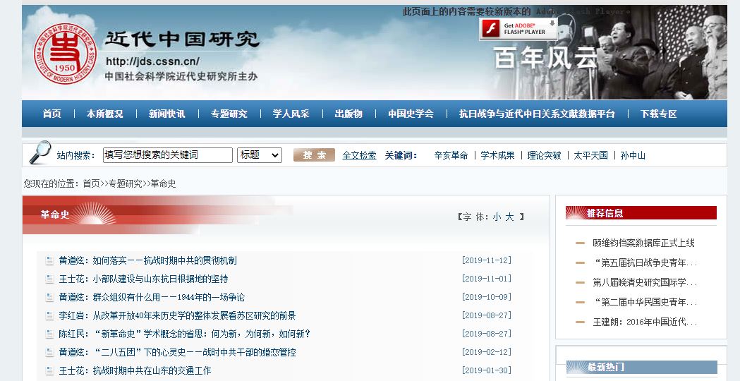 304am永利集团·(中国)有限公司官网