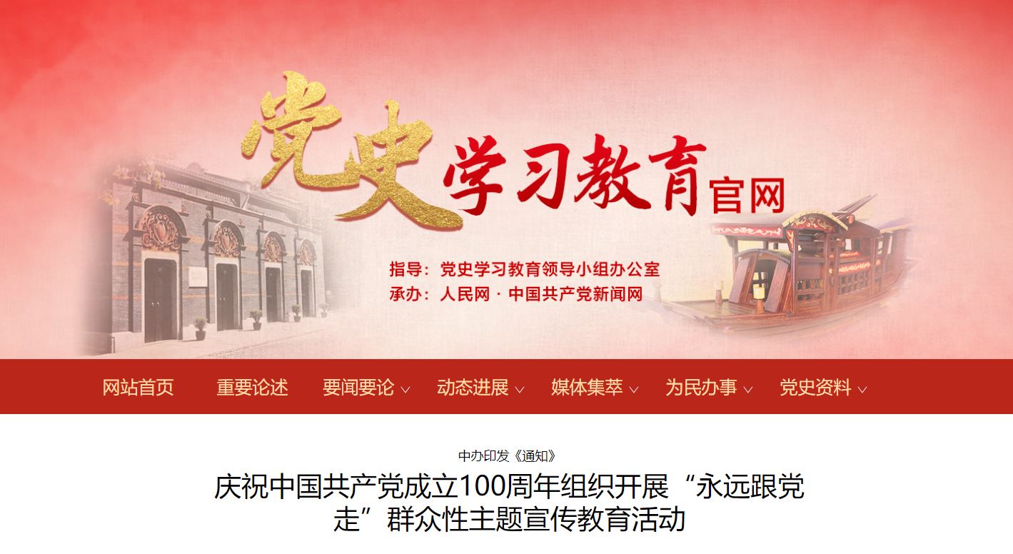 304am永利集团·(中国)有限公司官网