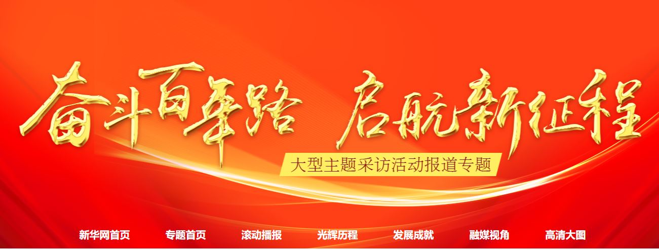 304am永利集团·(中国)有限公司官网