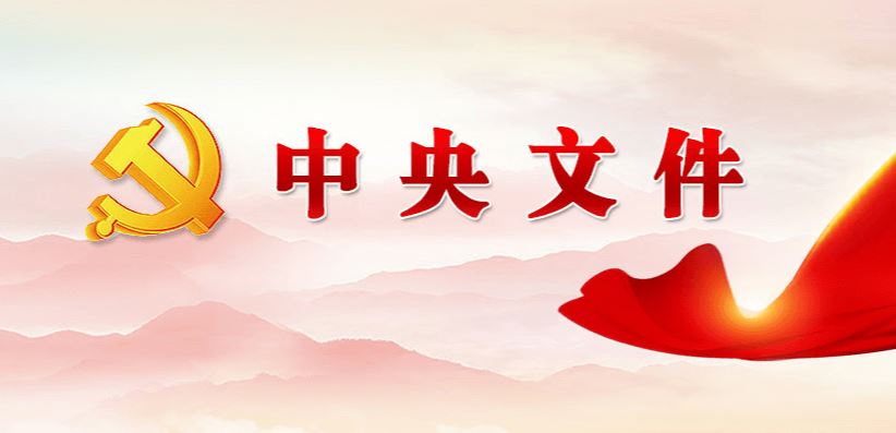 304am永利集团·(中国)有限公司官网