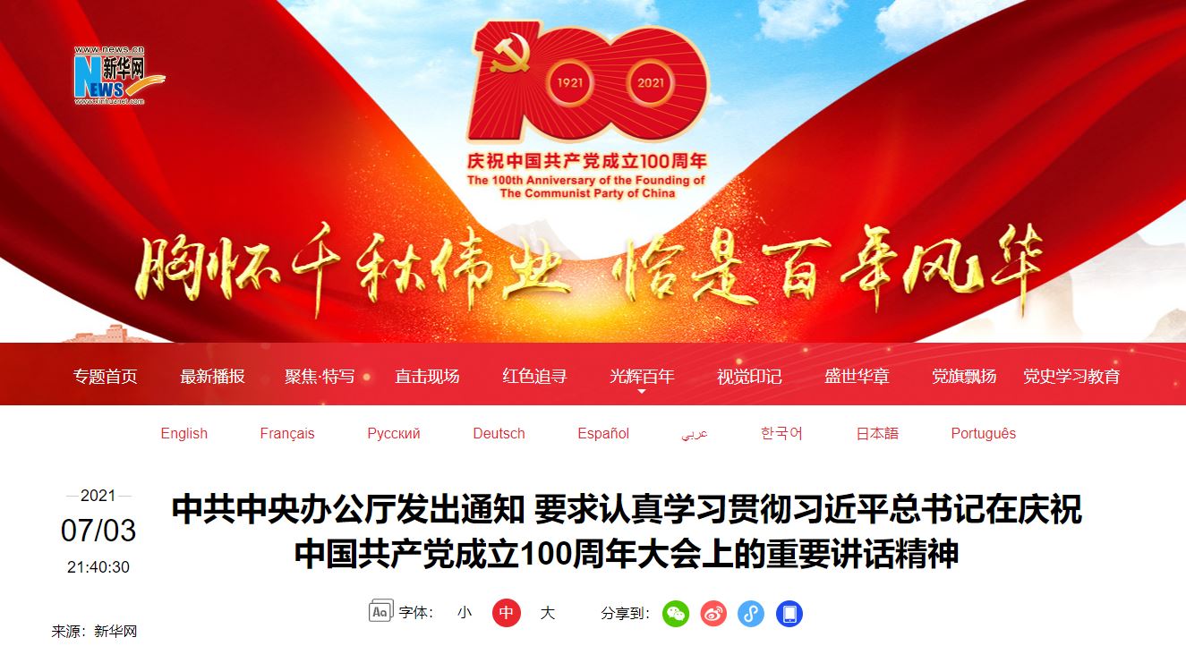 304am永利集团·(中国)有限公司官网