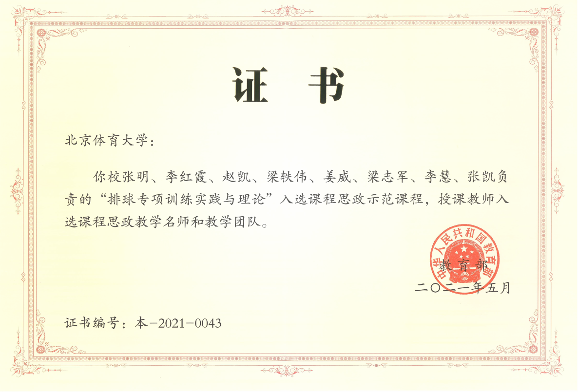 304am永利集团·(中国)有限公司官网