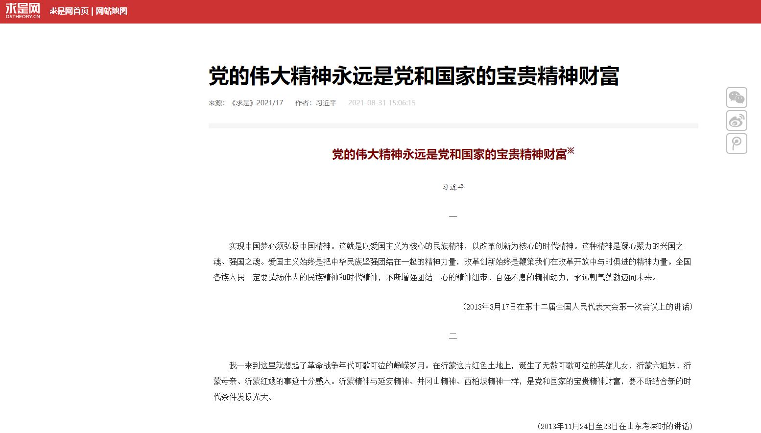 304am永利集团·(中国)有限公司官网