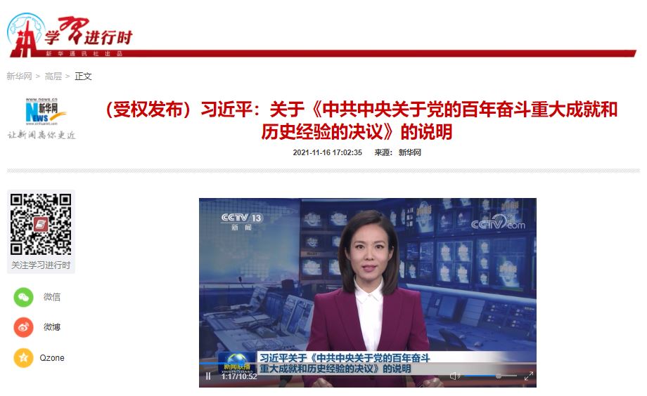 304am永利集团·(中国)有限公司官网