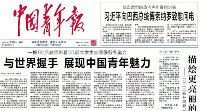 304am永利集团·(中国)有限公司官网