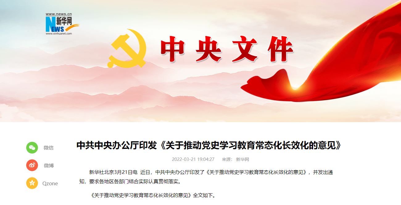 304am永利集团·(中国)有限公司官网