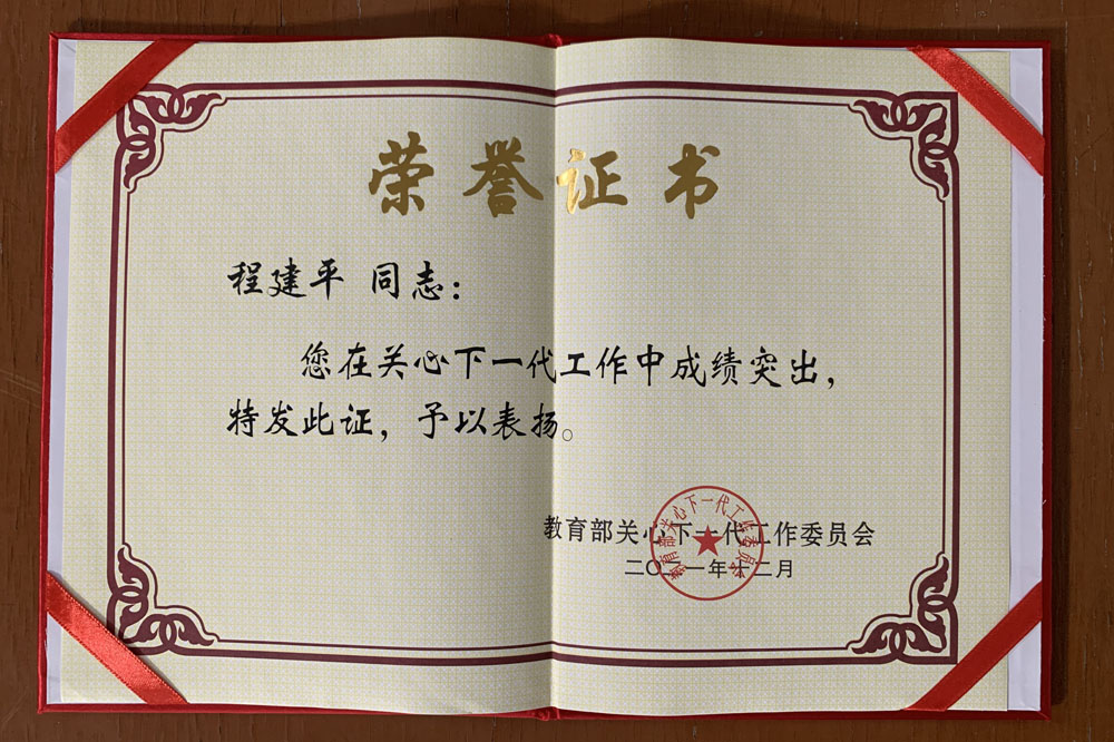 304am永利集团·(中国)有限公司官网