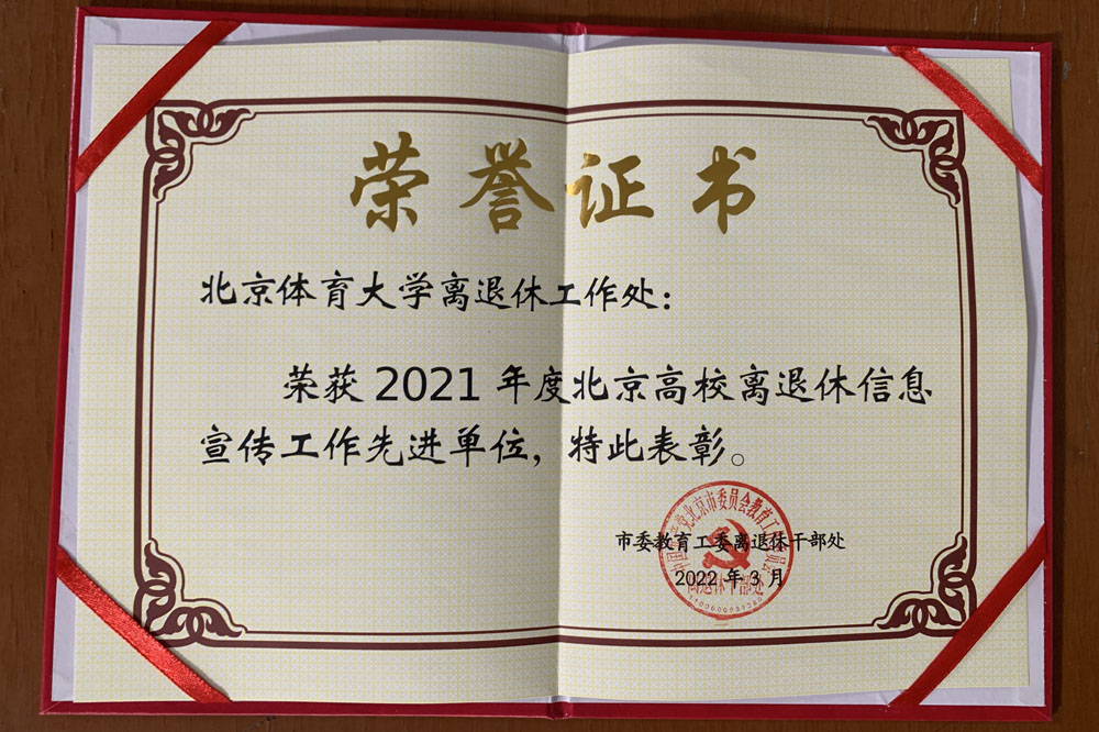 304am永利集团·(中国)有限公司官网