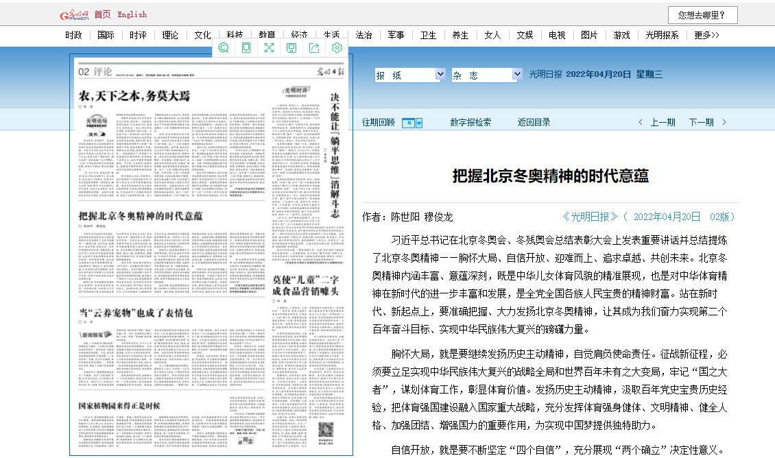 304am永利集团·(中国)有限公司官网