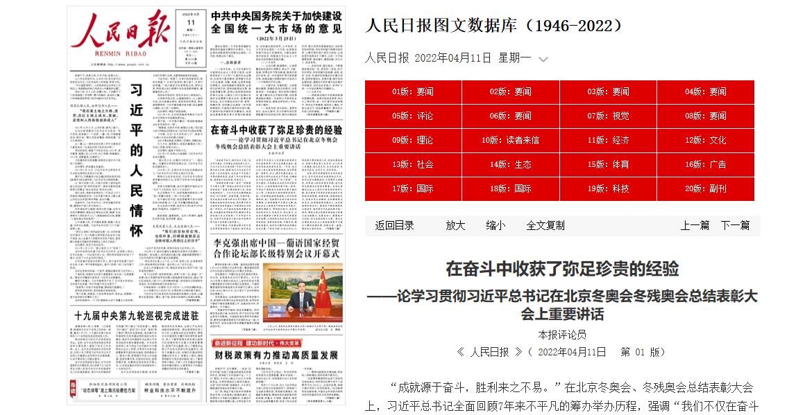 304am永利集团·(中国)有限公司官网