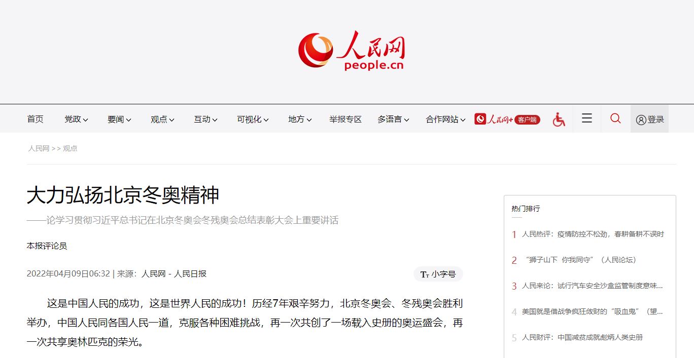 304am永利集团·(中国)有限公司官网