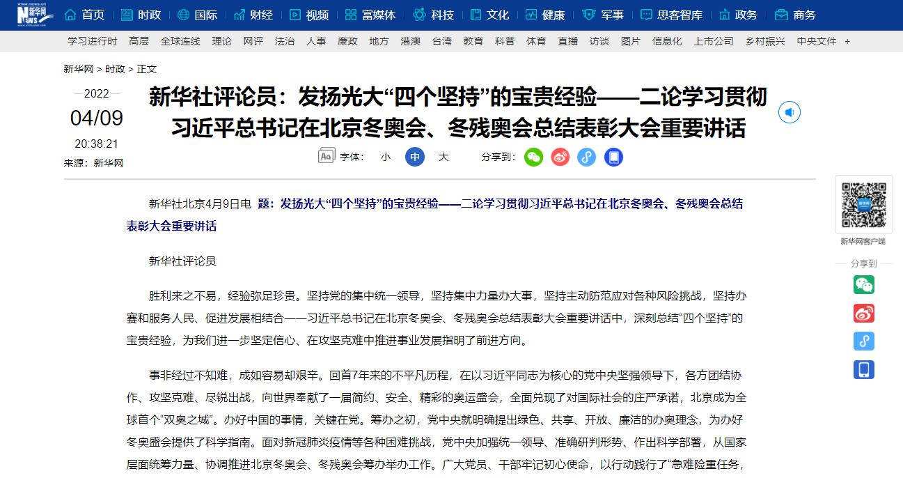 304am永利集团·(中国)有限公司官网