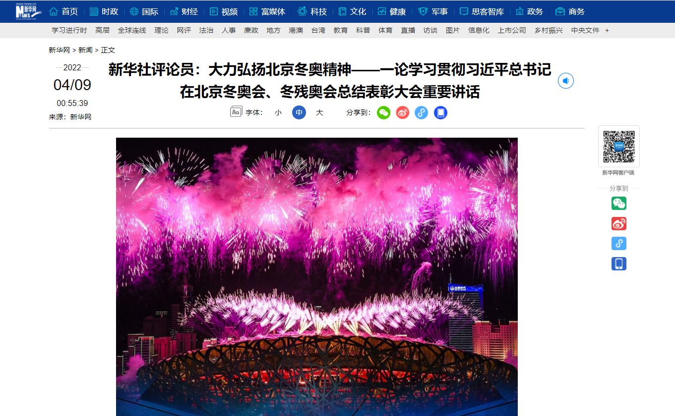 304am永利集团·(中国)有限公司官网