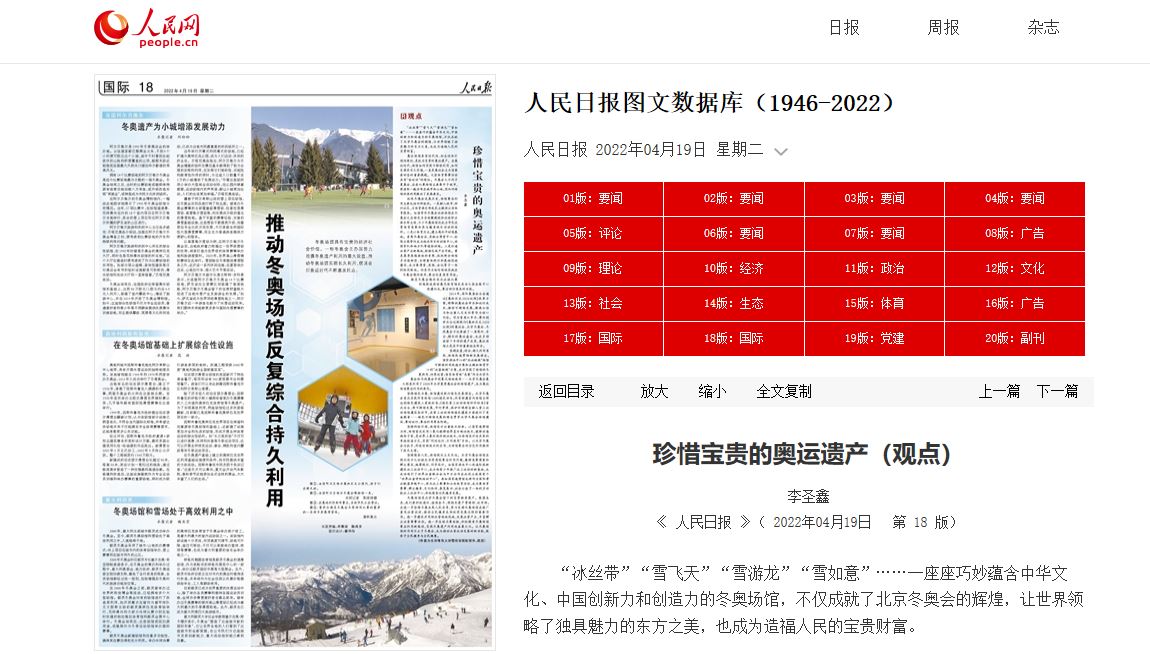 304am永利集团·(中国)有限公司官网