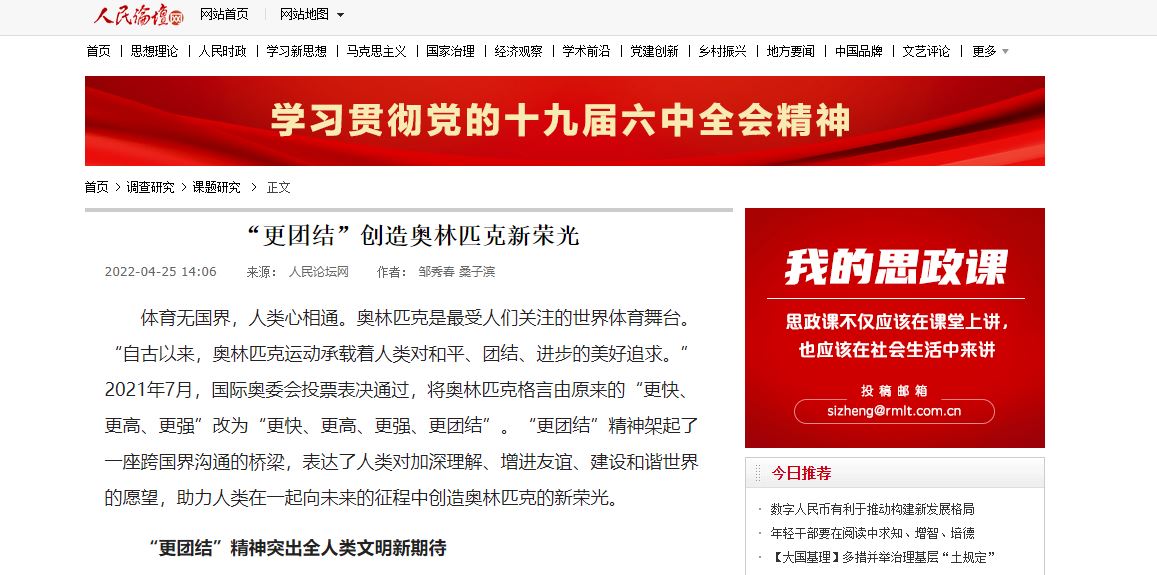 304am永利集团·(中国)有限公司官网