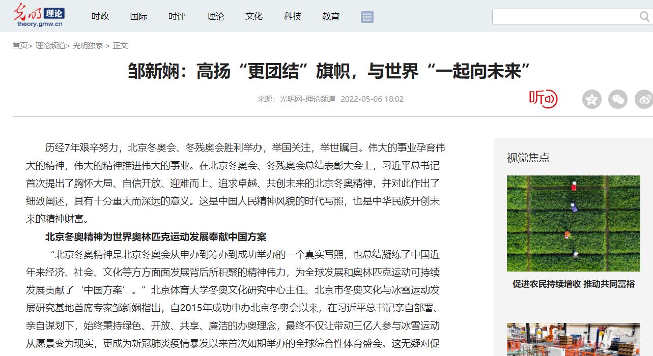 304am永利集团·(中国)有限公司官网