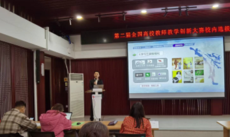 304am永利集团·(中国)有限公司官网