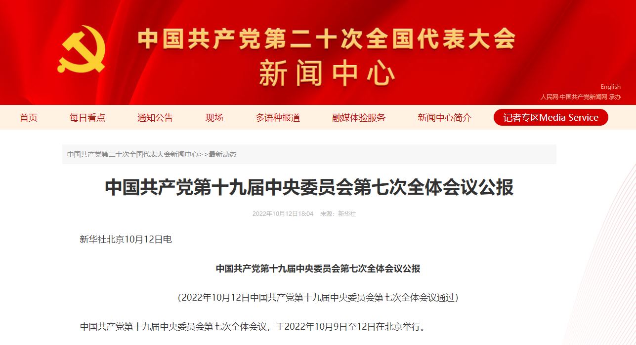 304am永利集团·(中国)有限公司官网