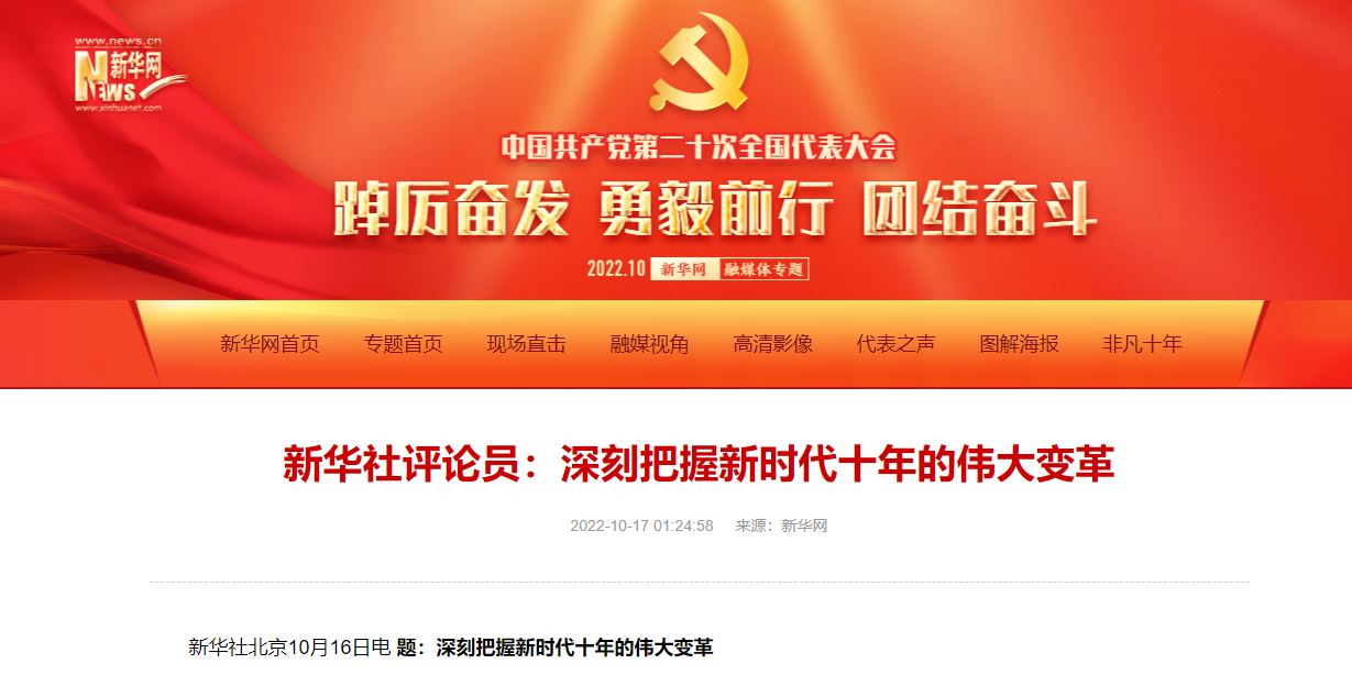 304am永利集团·(中国)有限公司官网