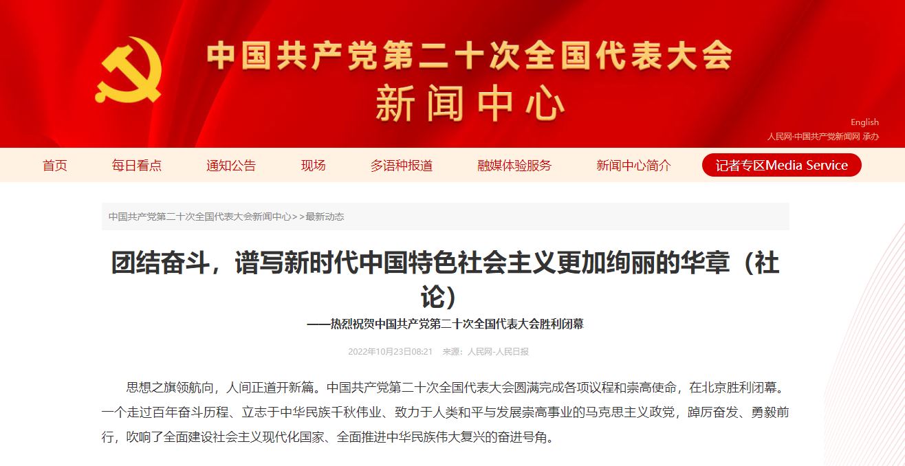 304am永利集团·(中国)有限公司官网