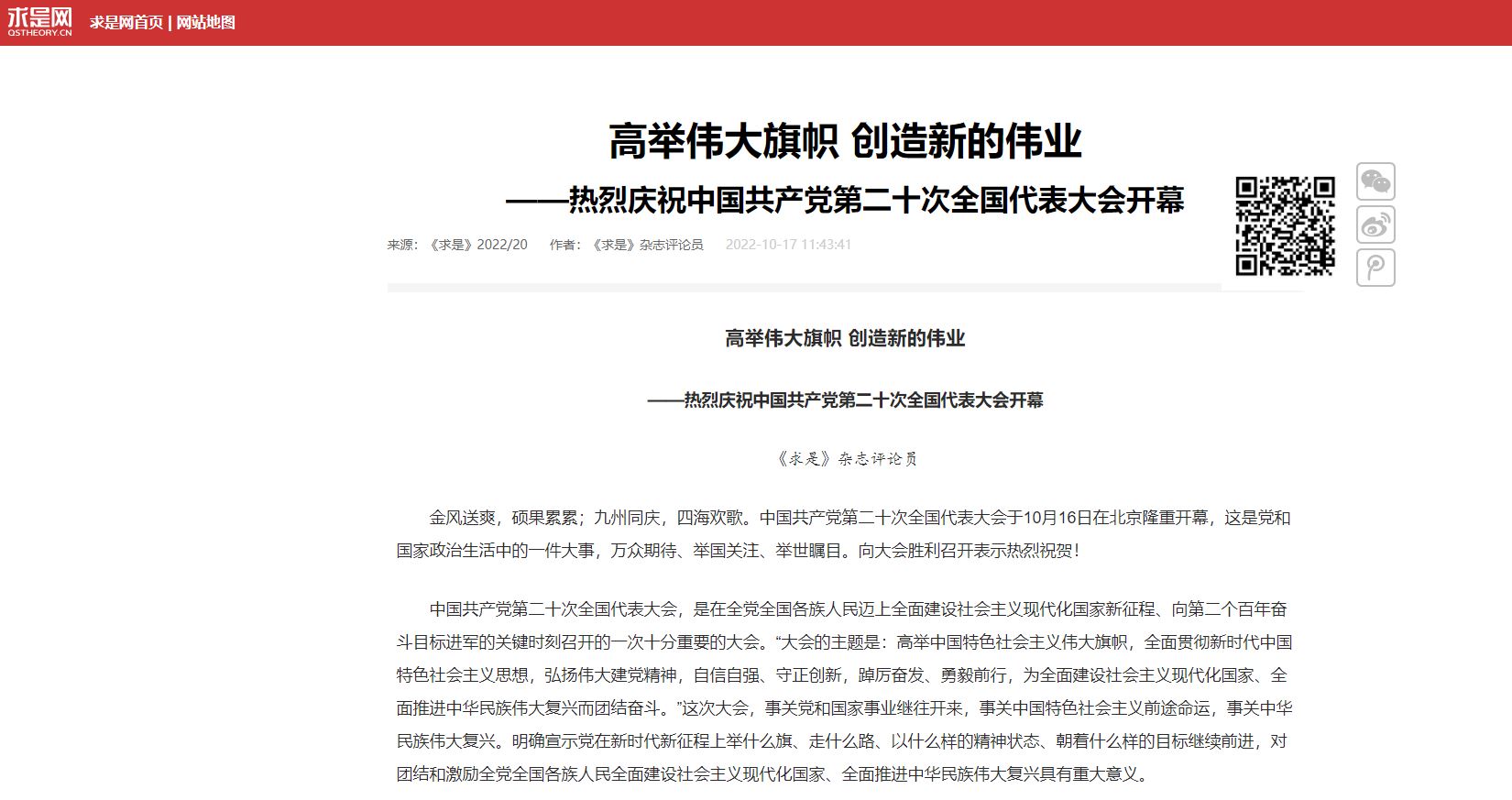 304am永利集团·(中国)有限公司官网