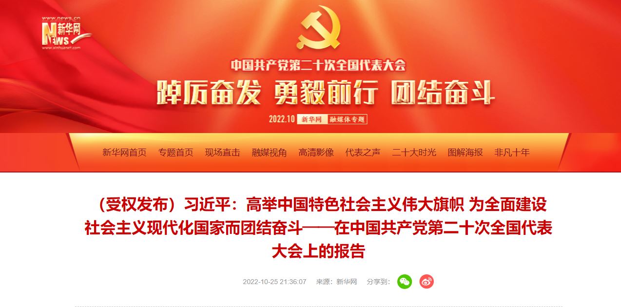 304am永利集团·(中国)有限公司官网