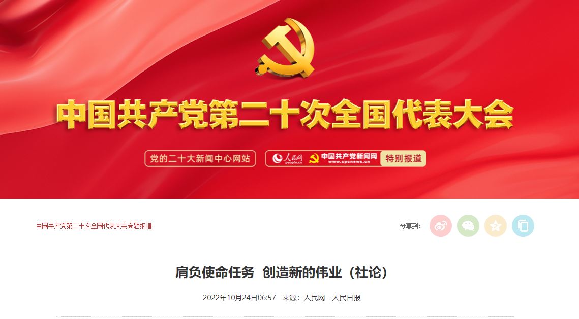 304am永利集团·(中国)有限公司官网