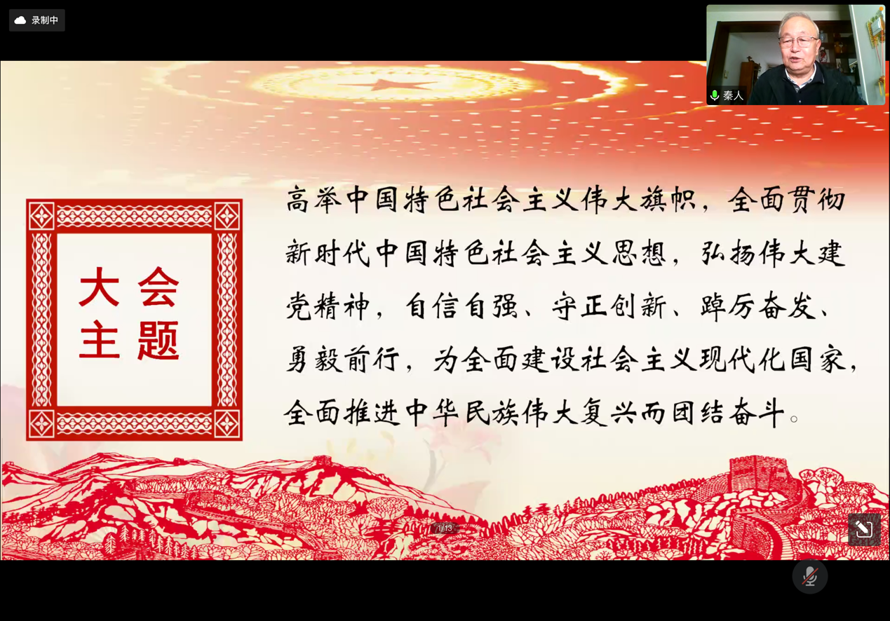 304am永利集团·(中国)有限公司官网