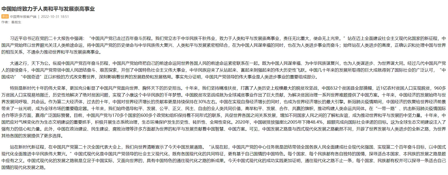 304am永利集团·(中国)有限公司官网