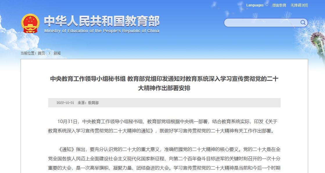 304am永利集团·(中国)有限公司官网