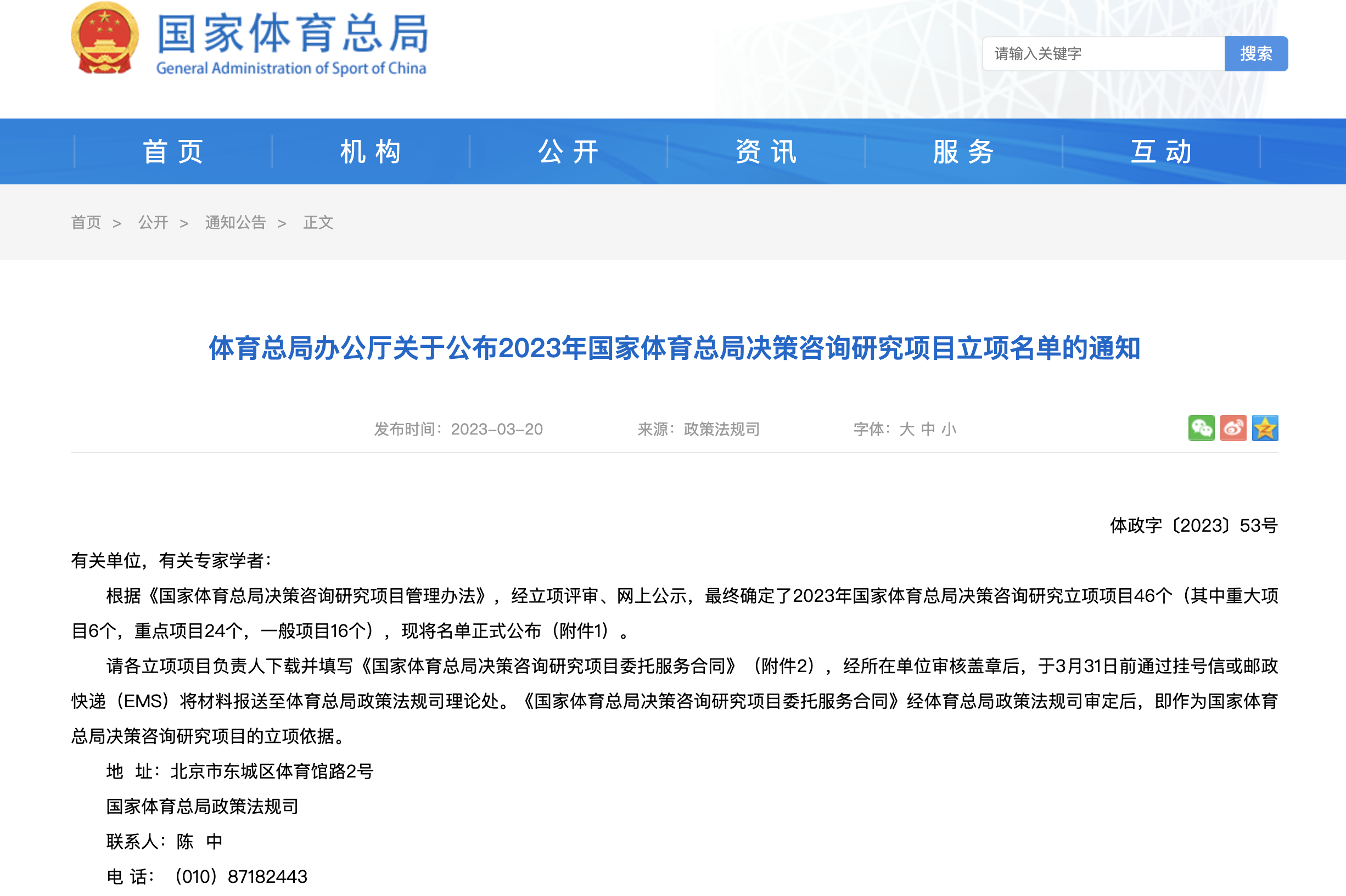 304am永利集团·(中国)有限公司官网